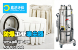 工業(yè)吸塵器和專業(yè)集塵機的區(qū)別在哪里？