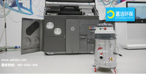 惠普3D打印機官方合作伙伴，用于清潔JetFusion 500/300系列的Delfin工業(yè)吸塵器
